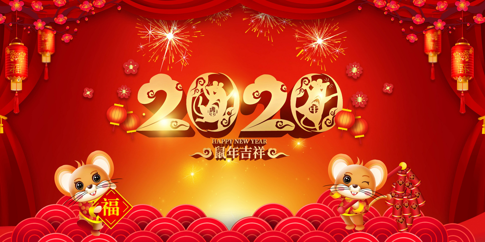 2020春节微信客户拜年祝福语