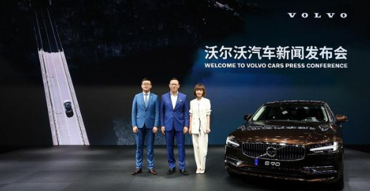 沃尔沃汽车将迎来第一百万位中国车主
